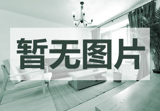 奕聪花园